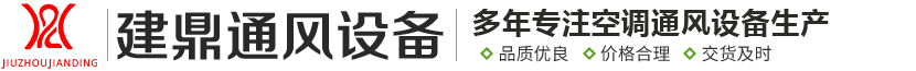 江南APP·体育(中国)官方网站-ios/安卓版/手机APP下载